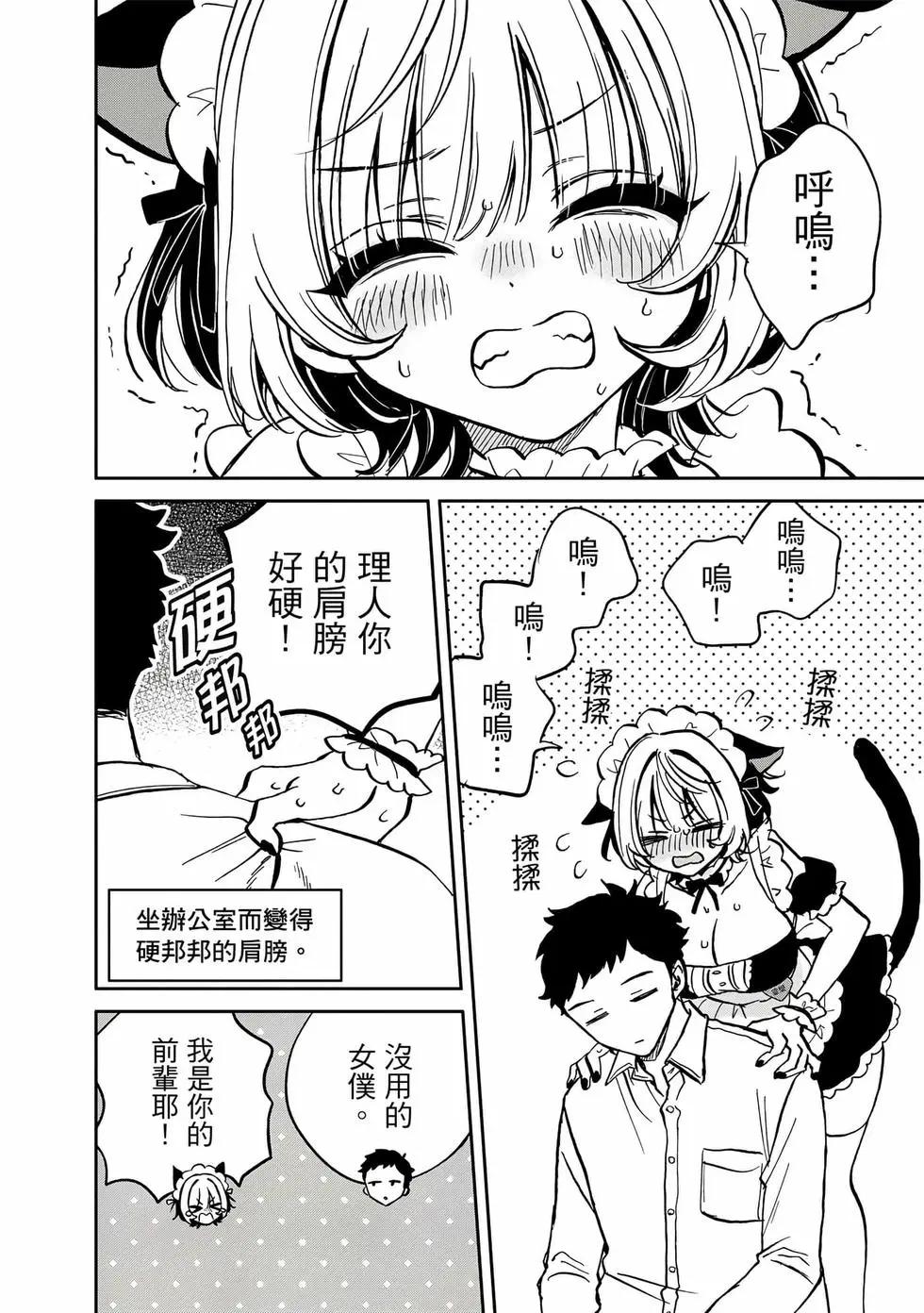 第 185 页