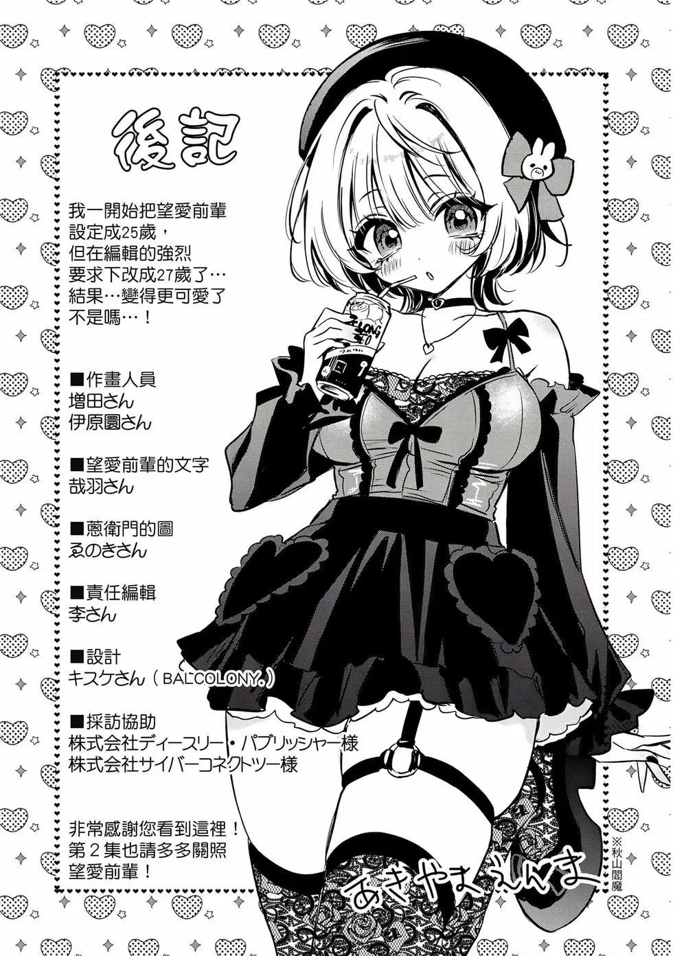 第 188 页