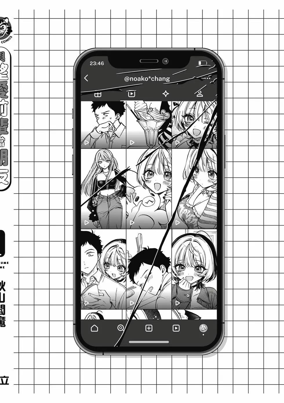 第 189 页
