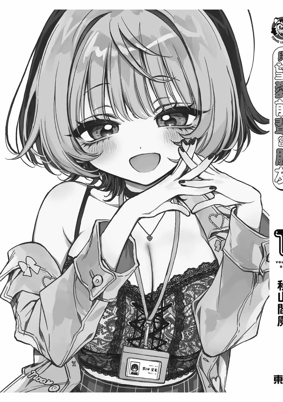 第 190 页
