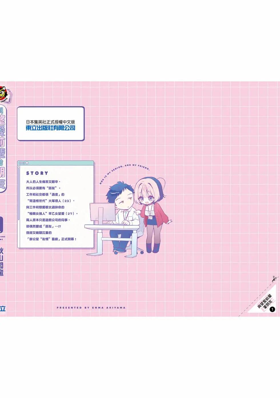 第 191 页