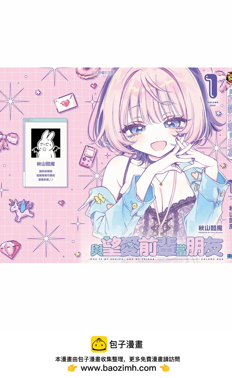 第 192 页