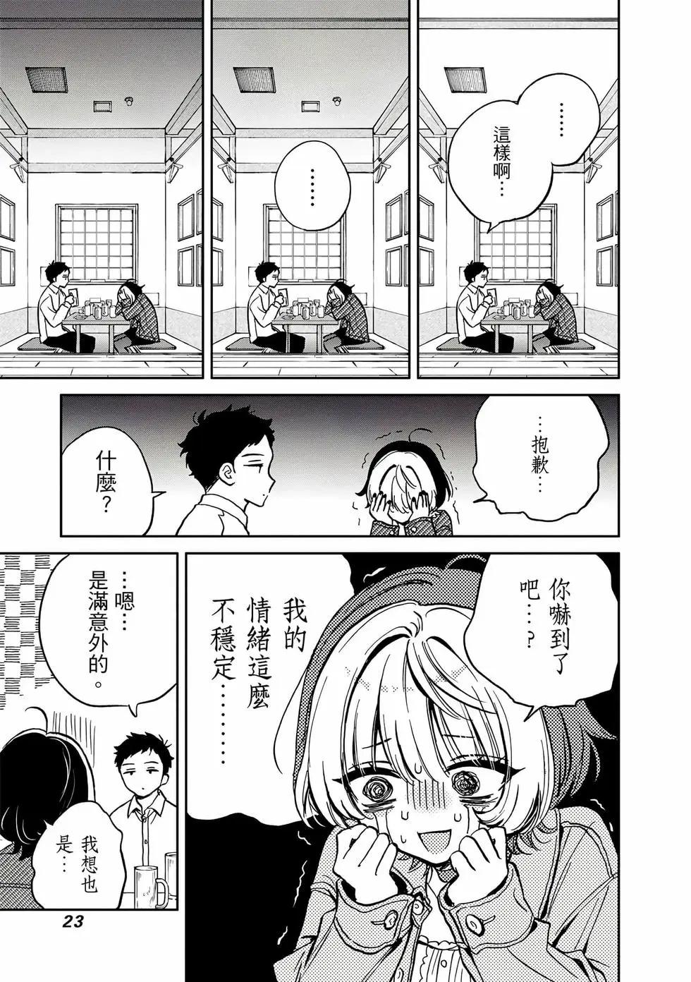 第 24 页