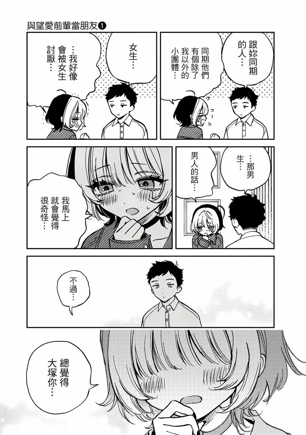 第 36 页