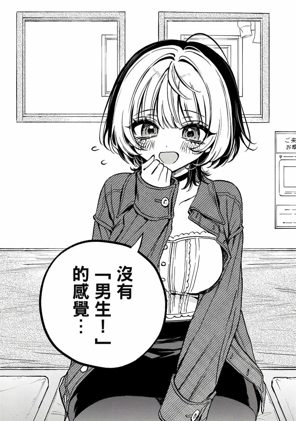 第 37 页
