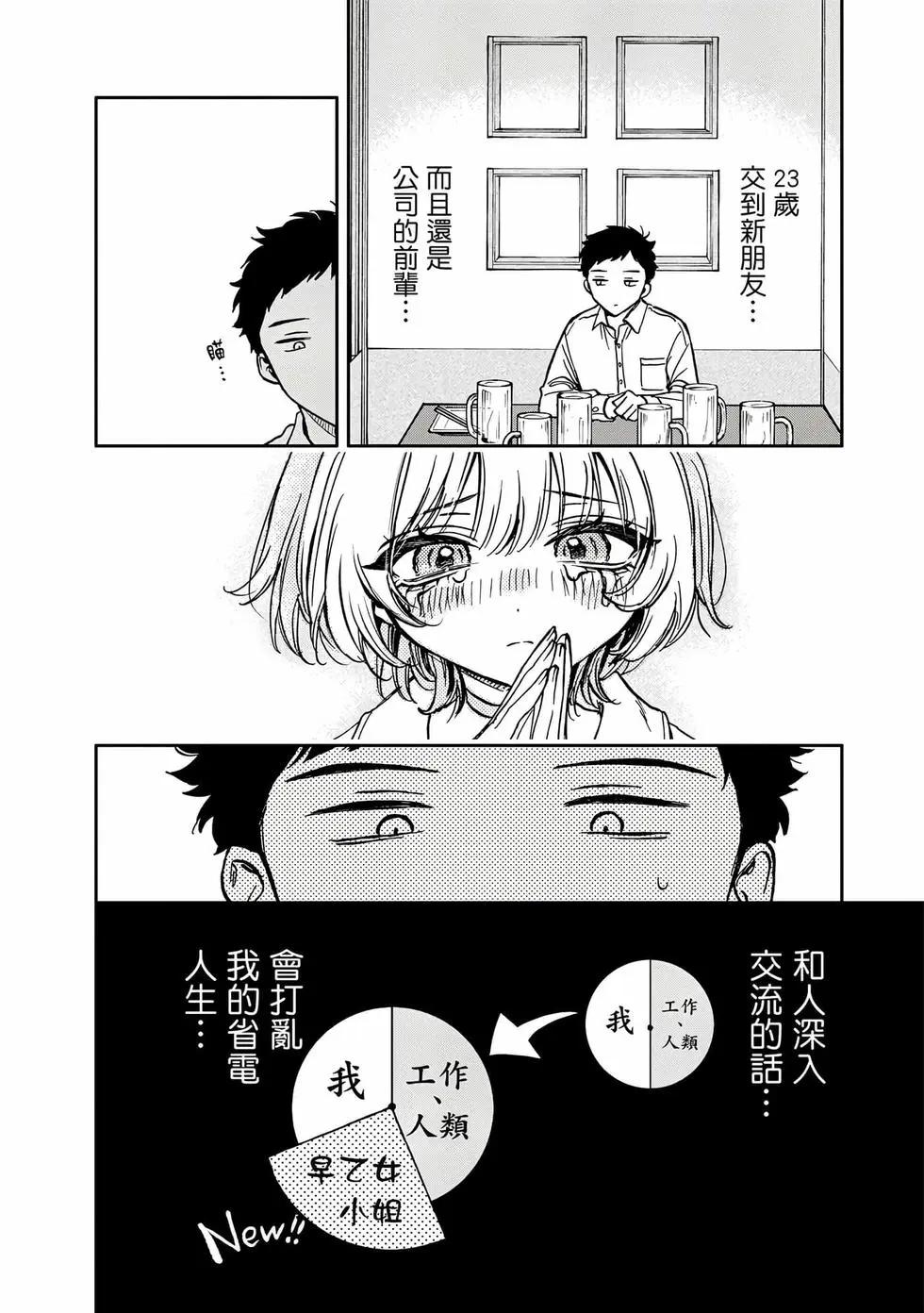 第 39 页