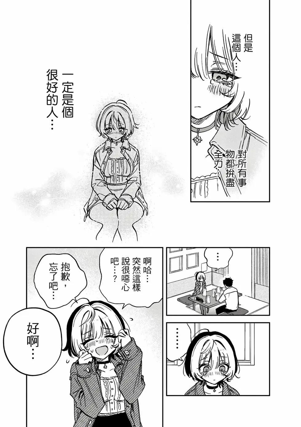 第 40 页