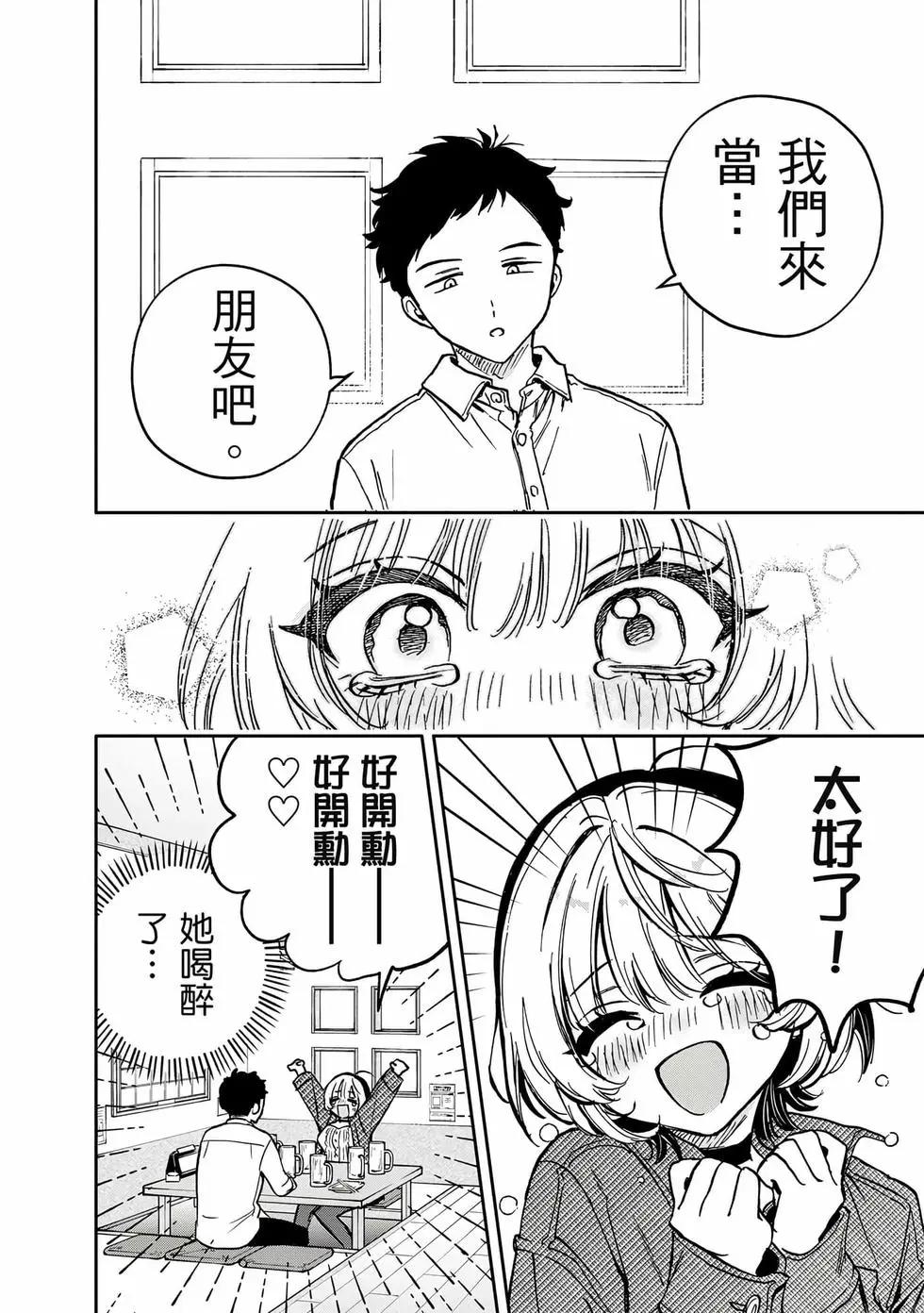 第 41 页