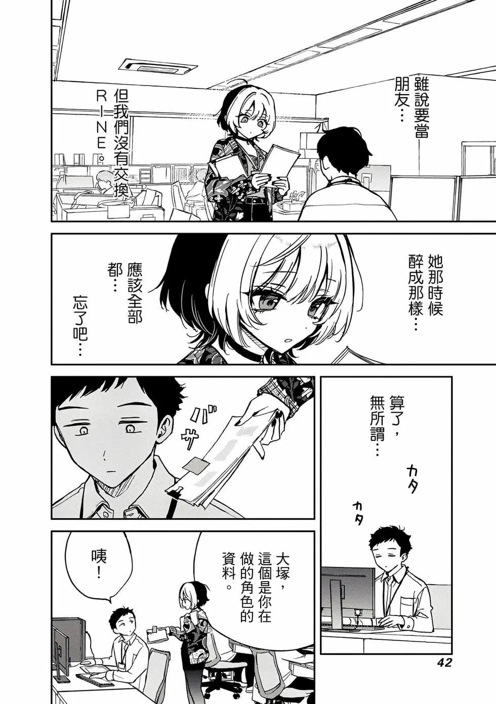 第 43 页