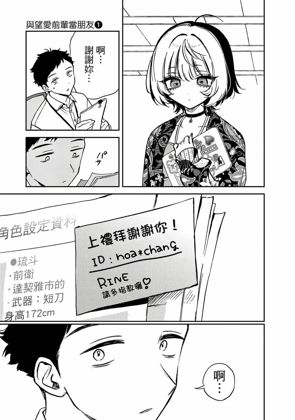 第 44 页