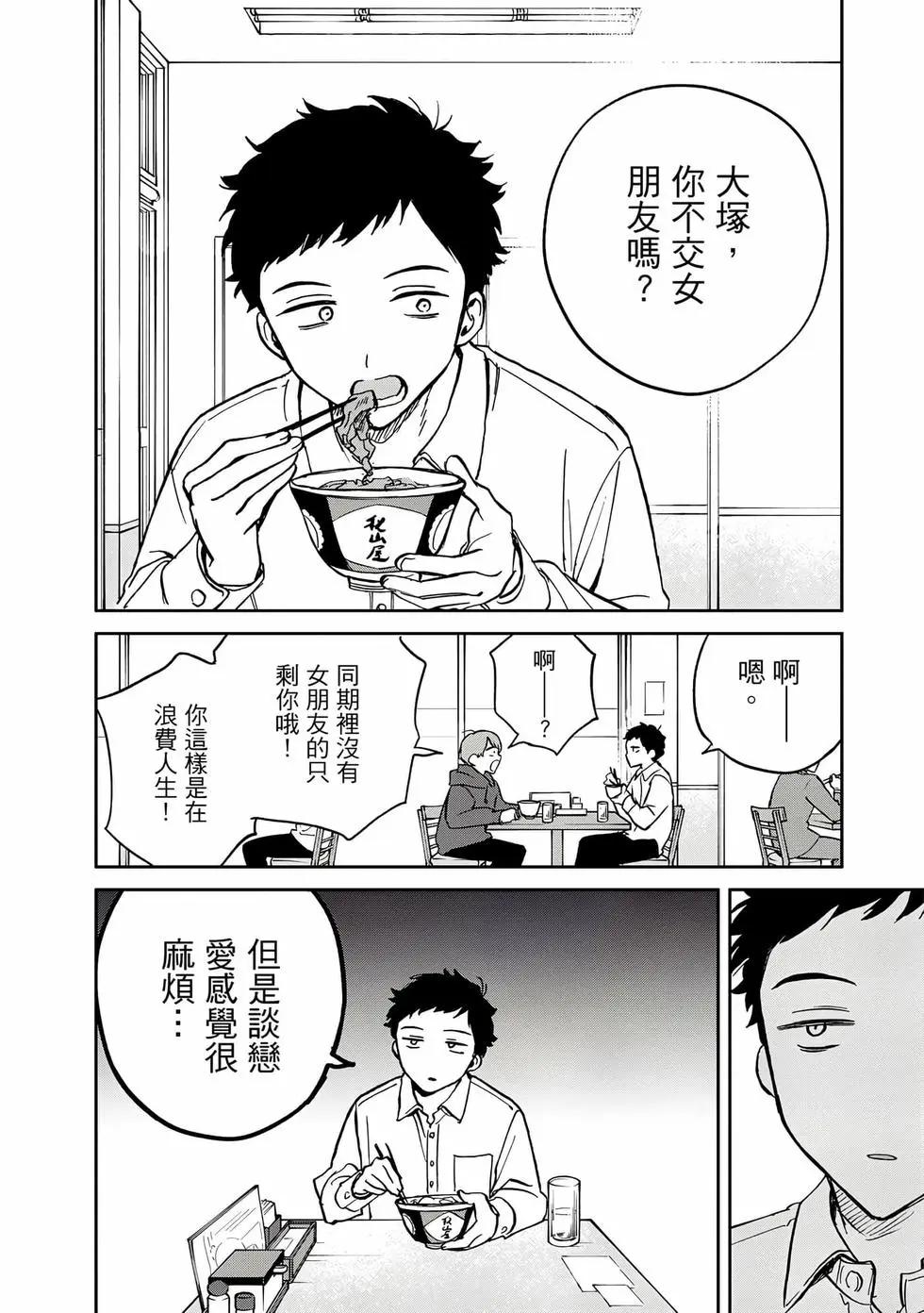 第 47 页
