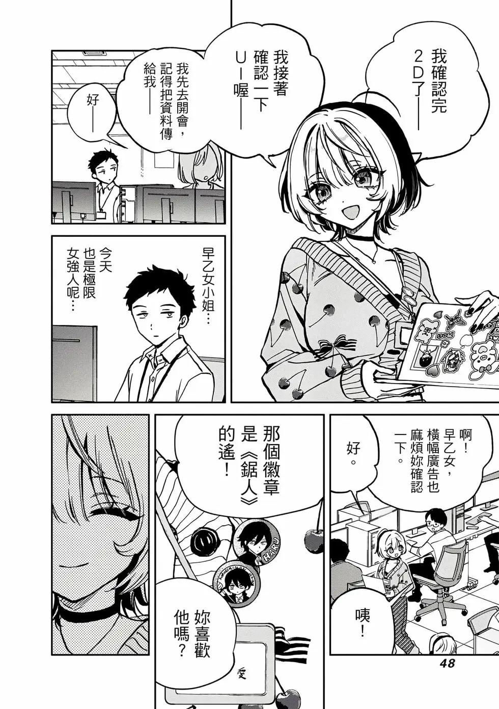 第 49 页