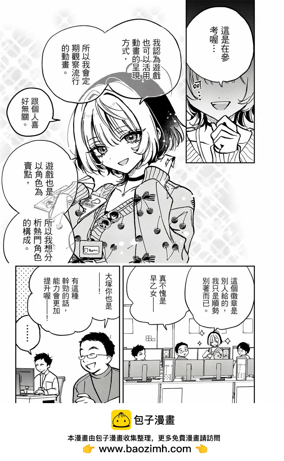 第 50 页