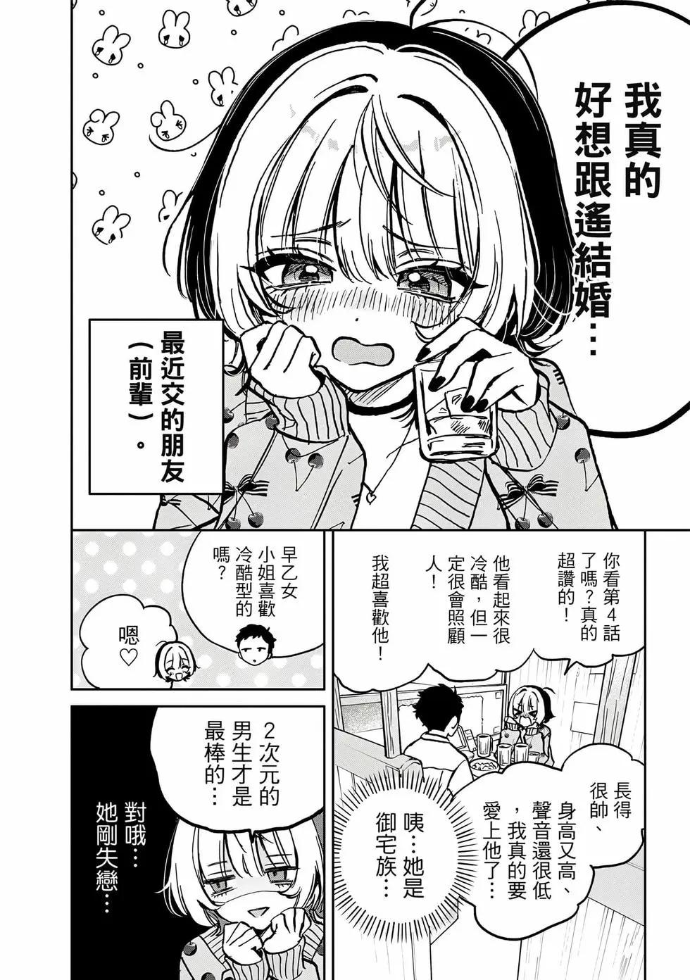第 51 页
