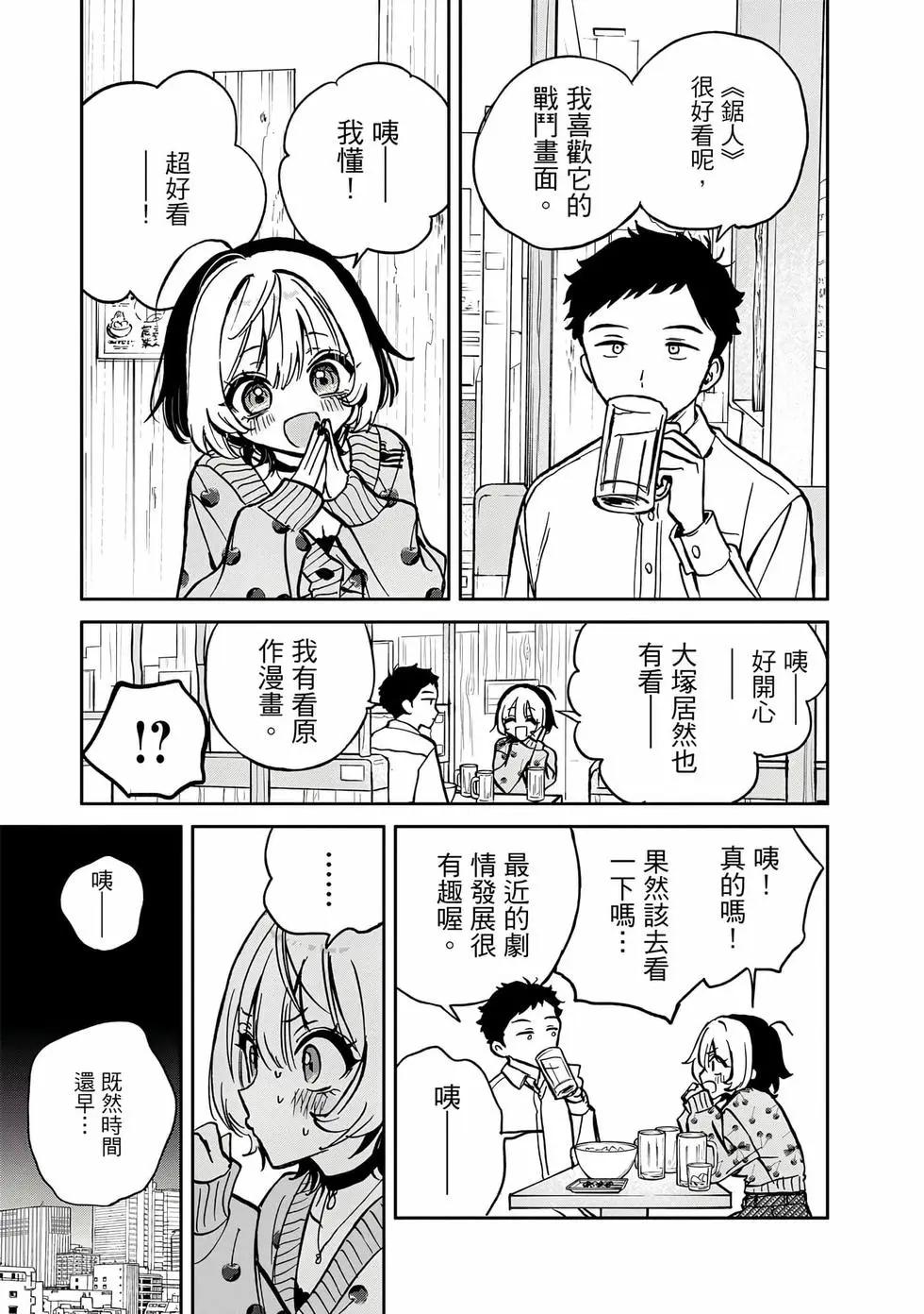 第 52 页