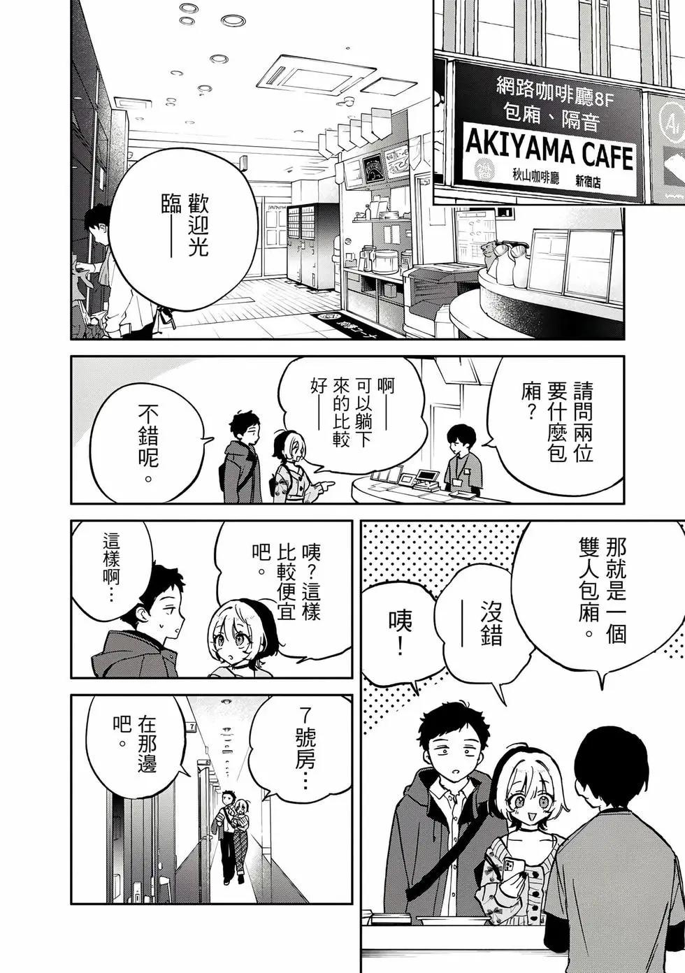 第 53 页