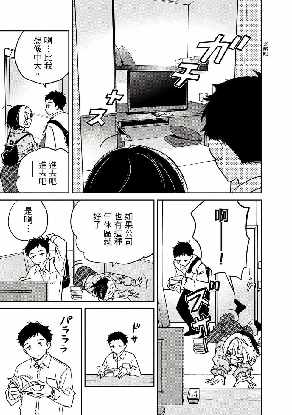 第 54 页