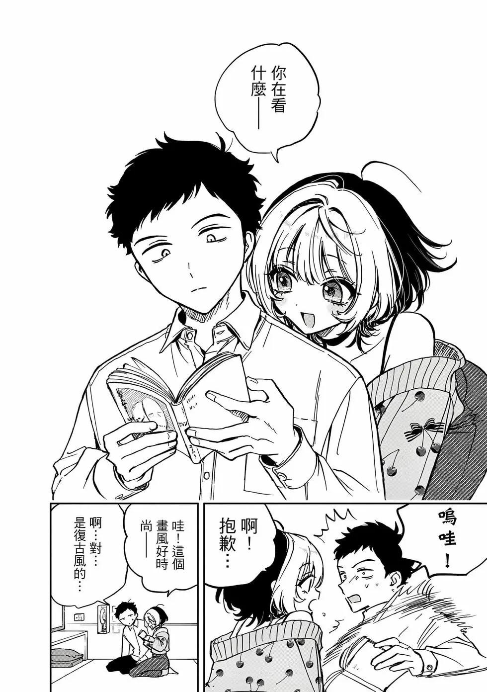 第 55 页