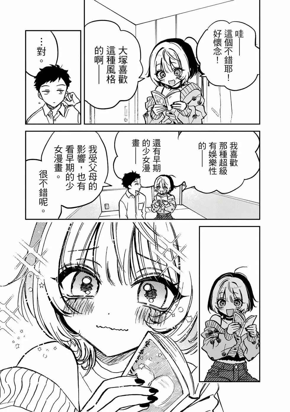 第 56 页