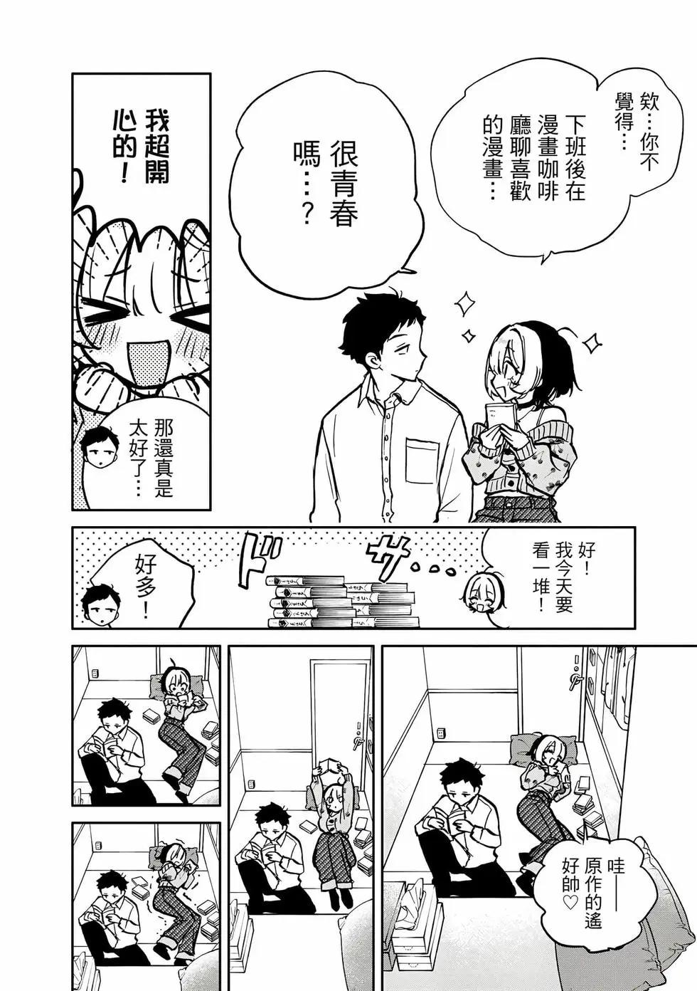 第 57 页