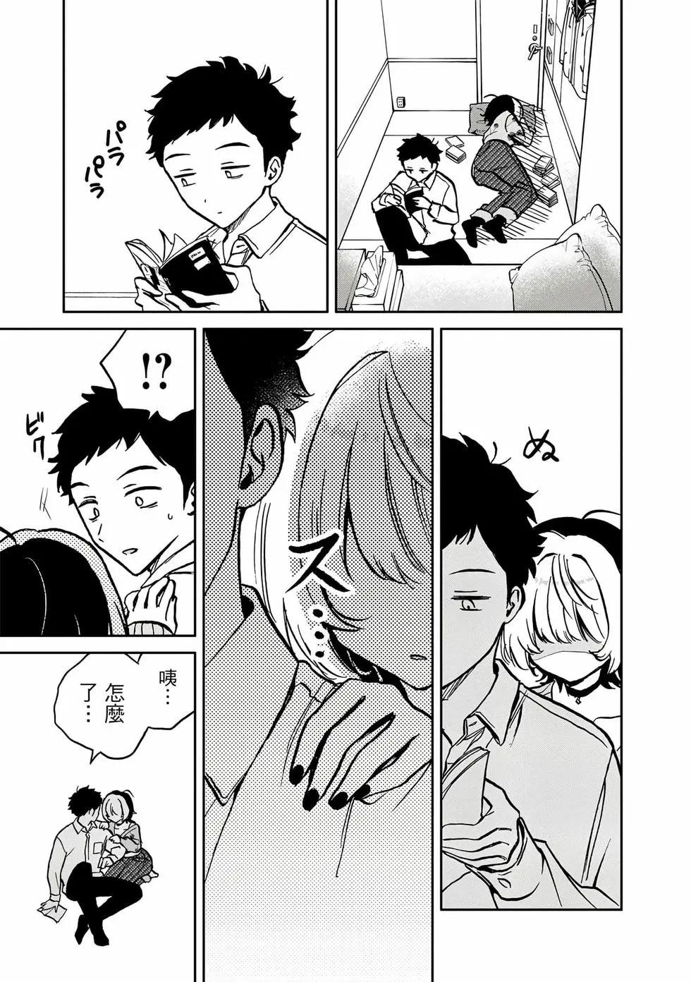 第 58 页