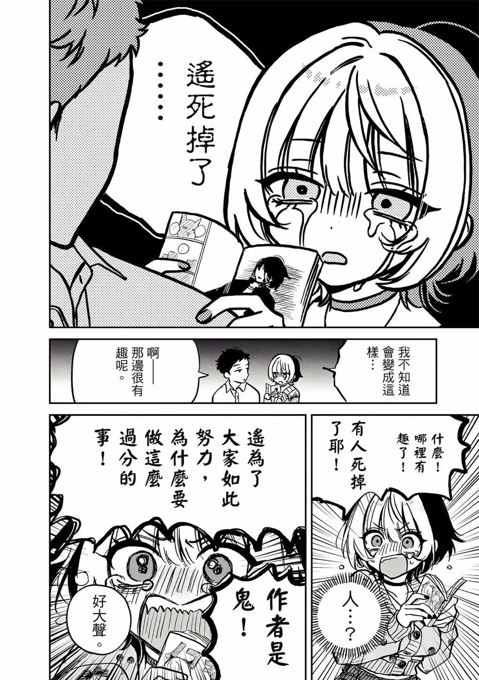 第 59 页