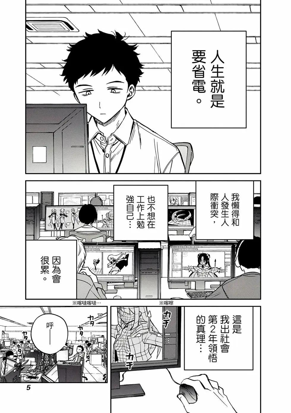 第 6 页