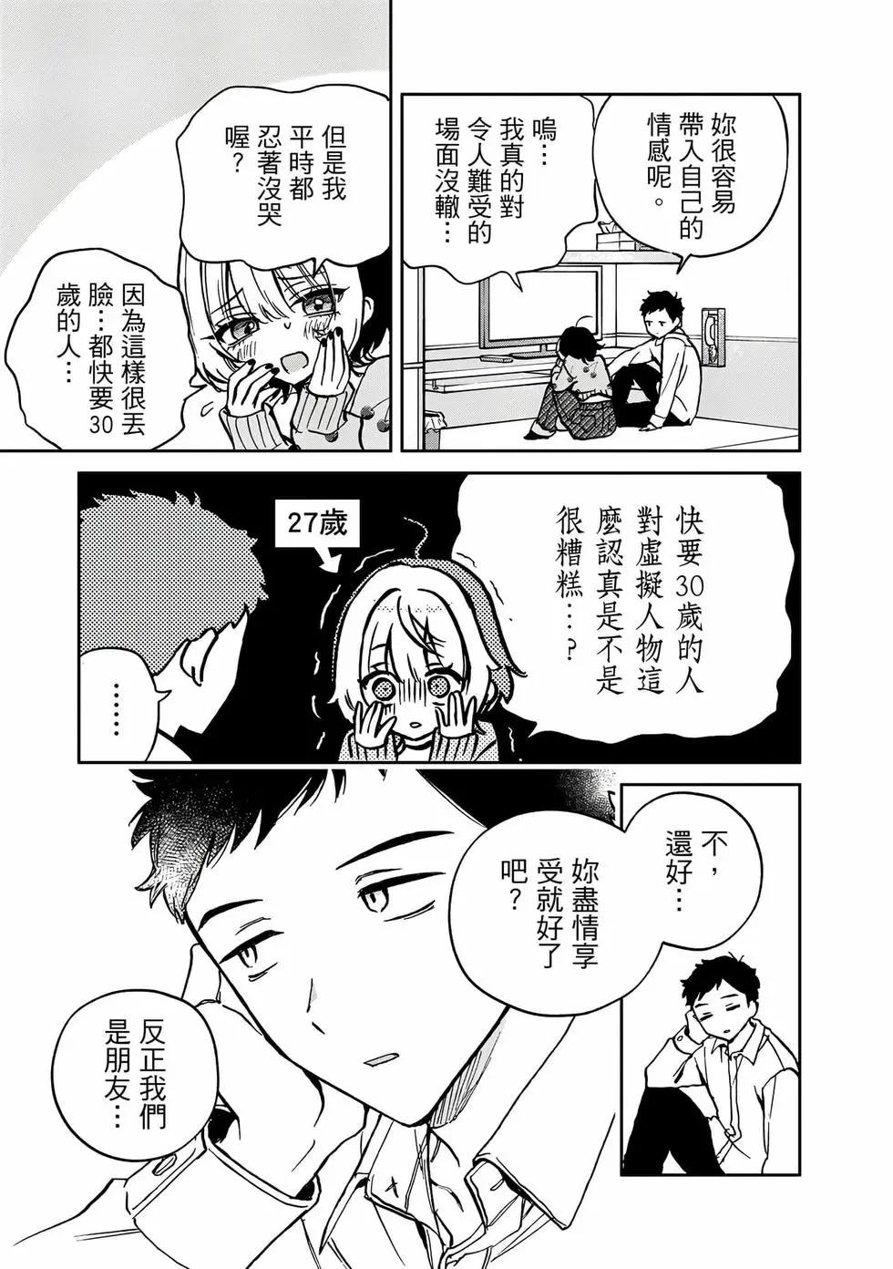 第 60 页
