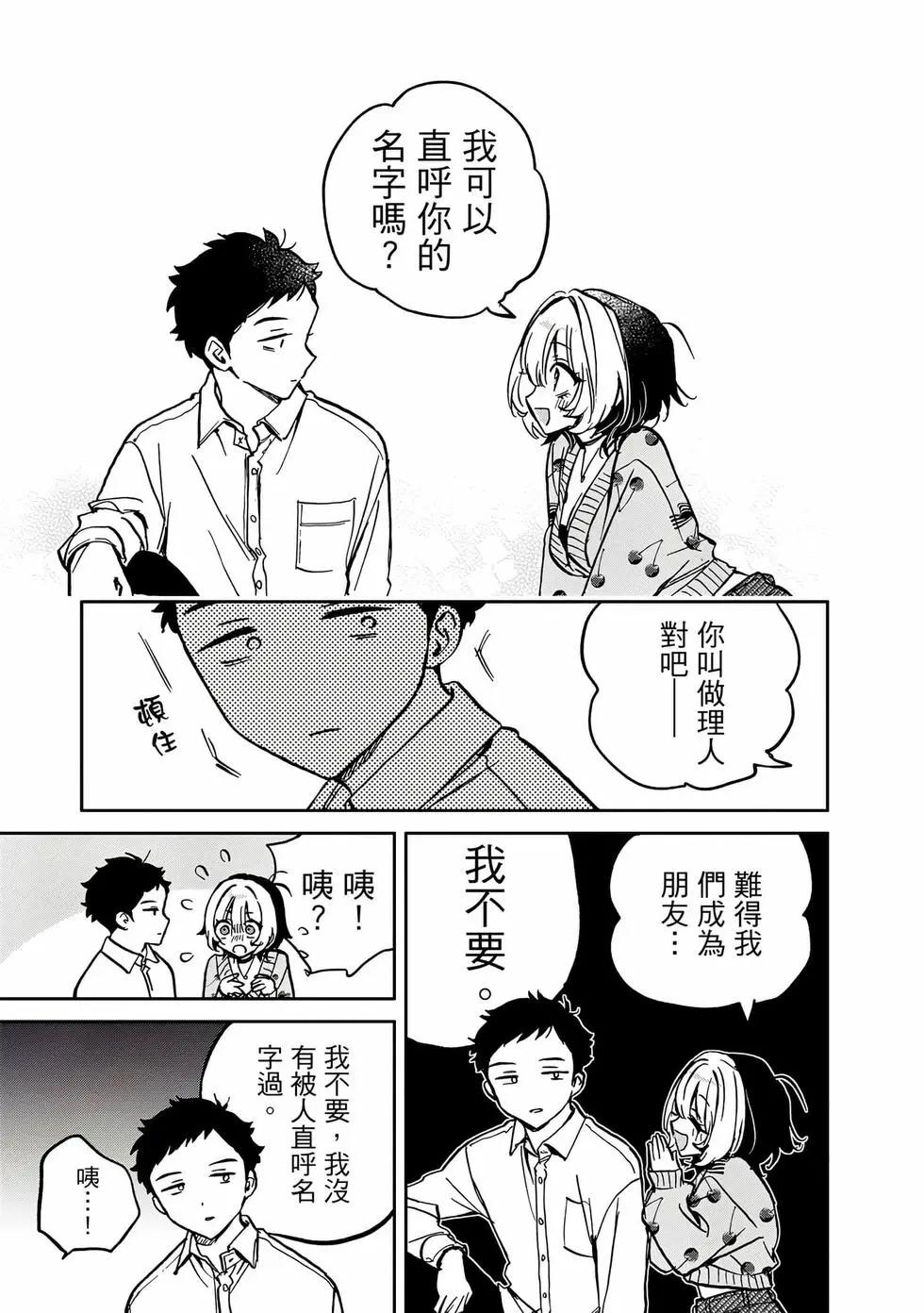 第 62 页