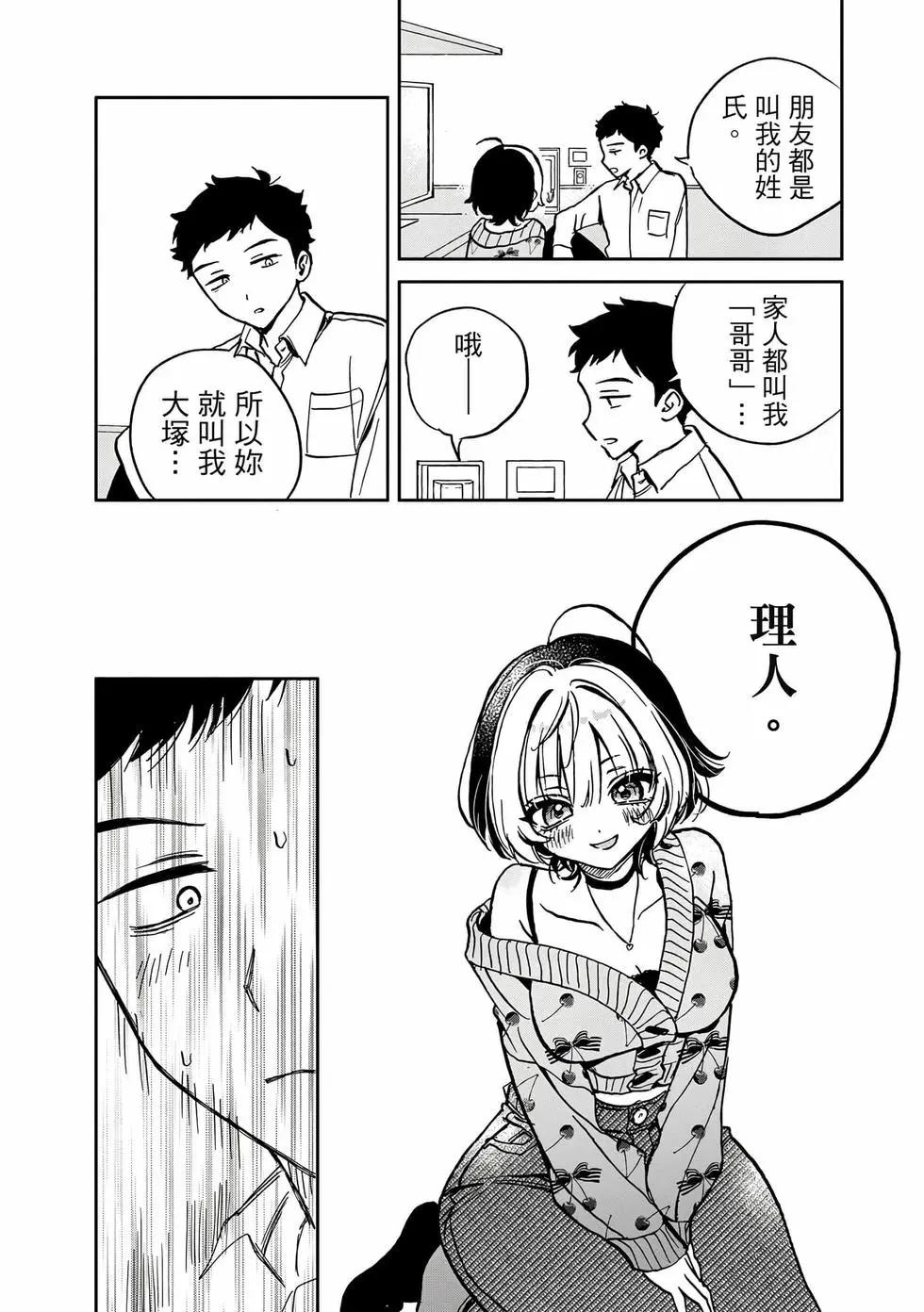 第 63 页