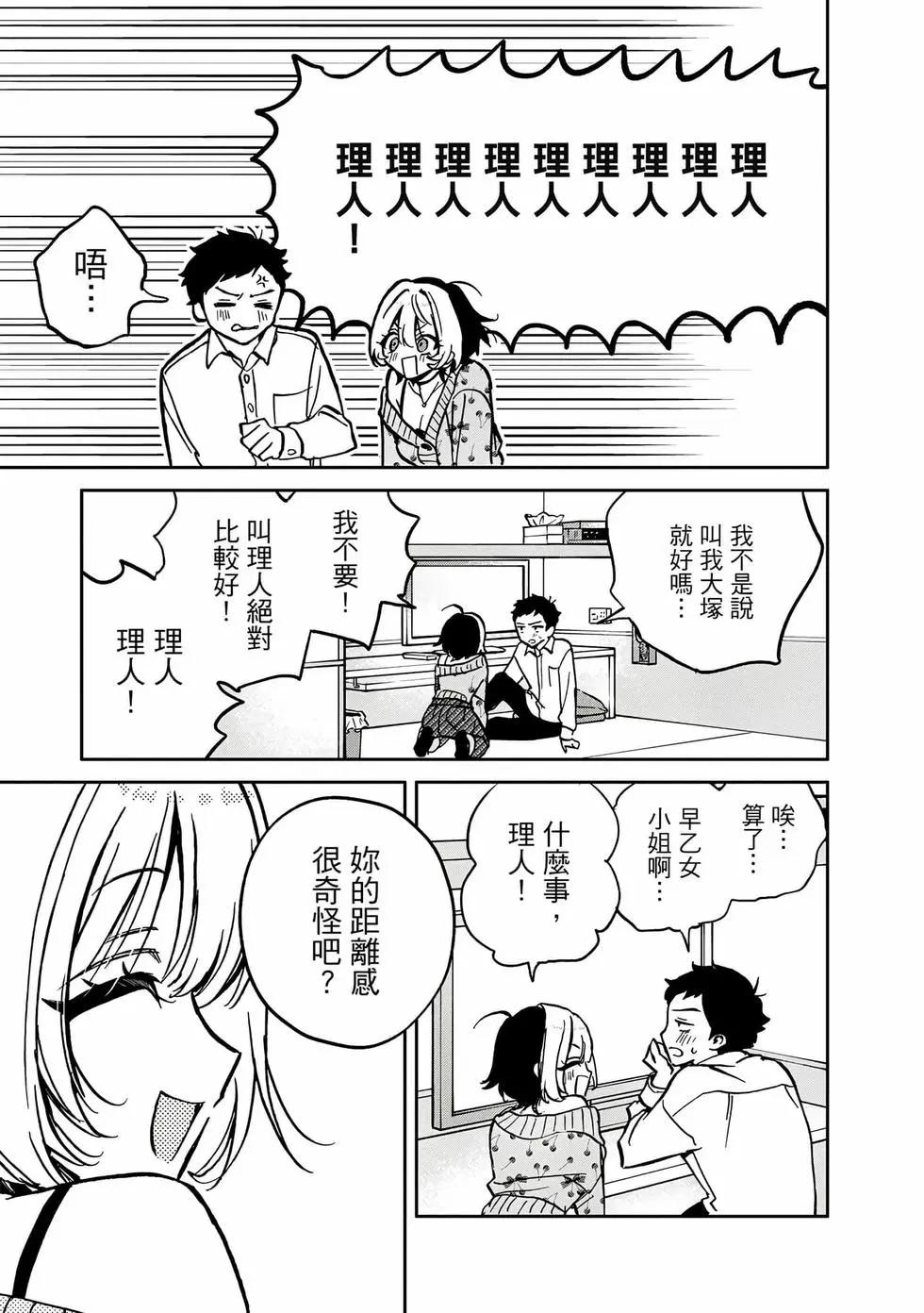 第 64 页