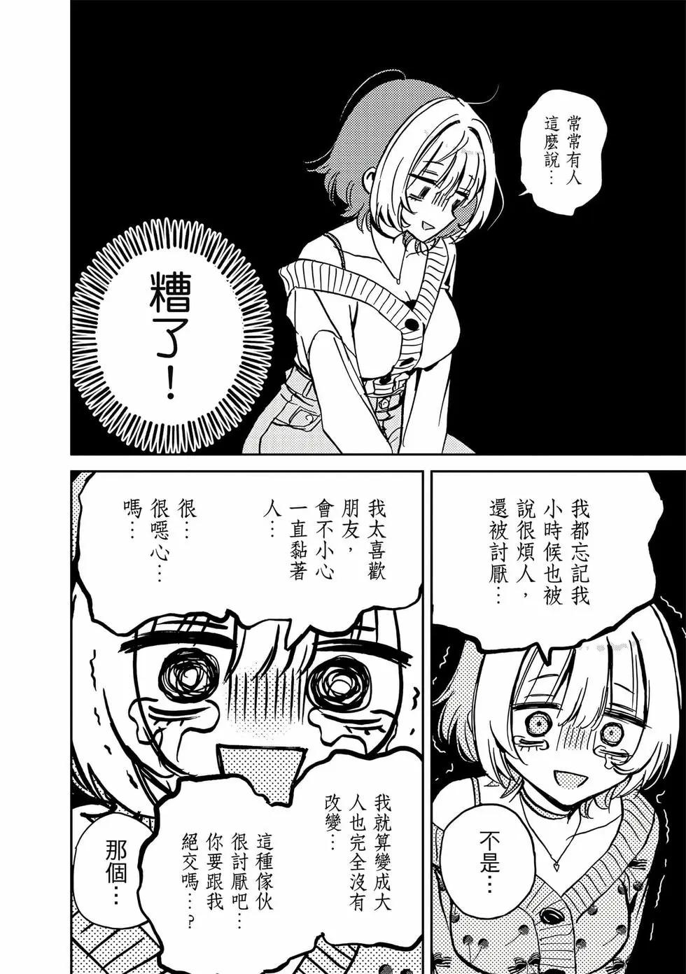 第 65 页