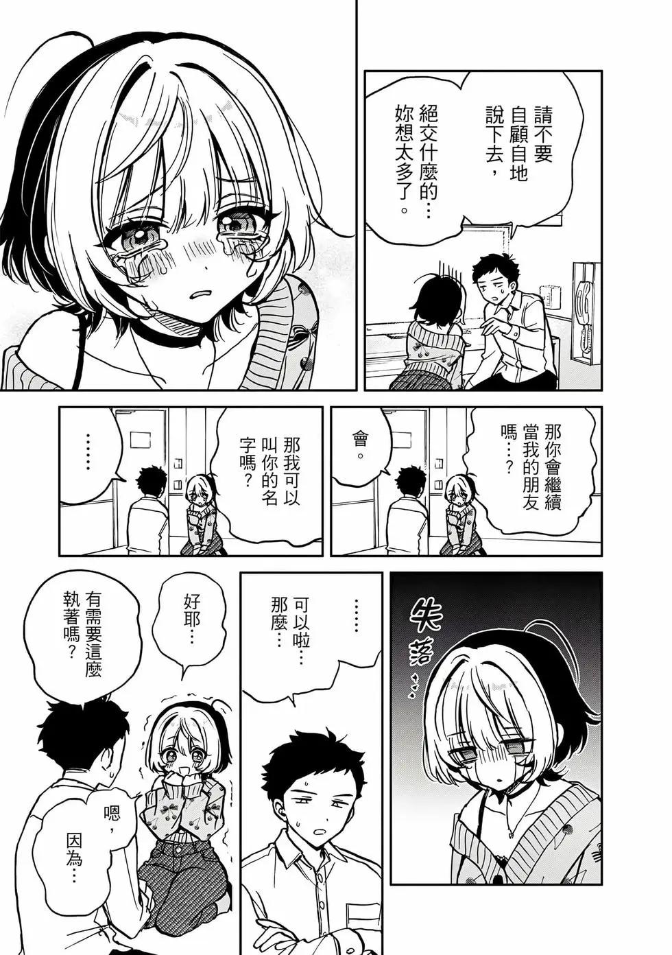 第 66 页