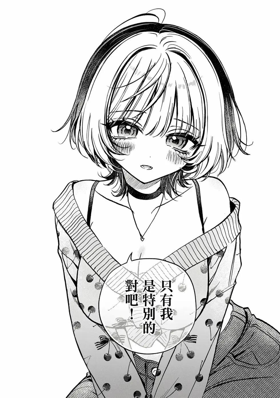 第 67 页