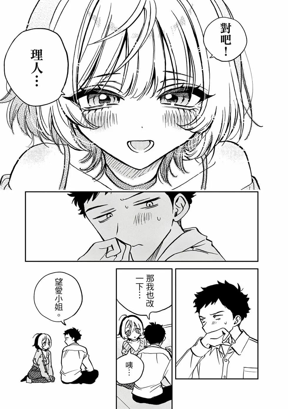 第 68 页