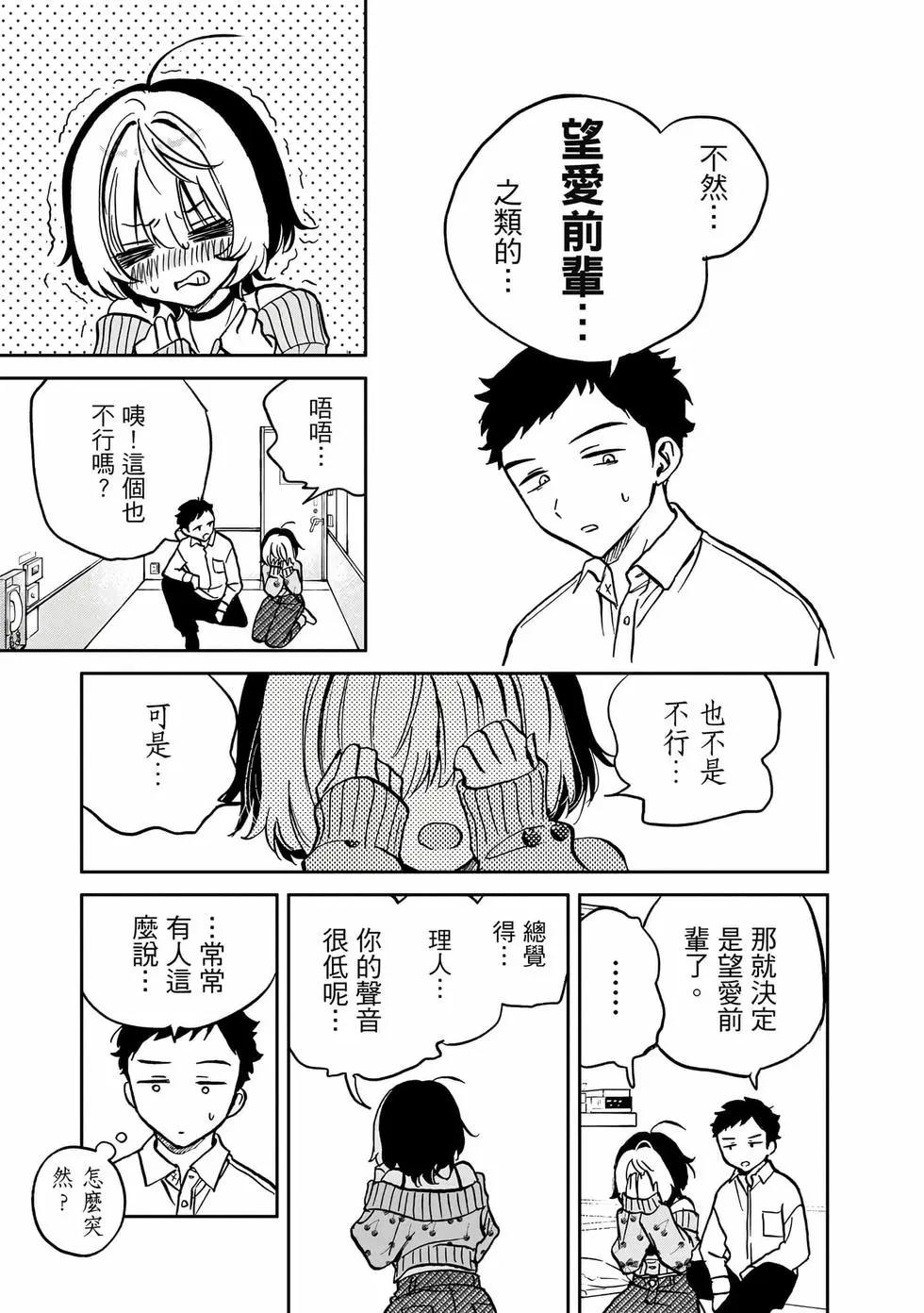 第 70 页