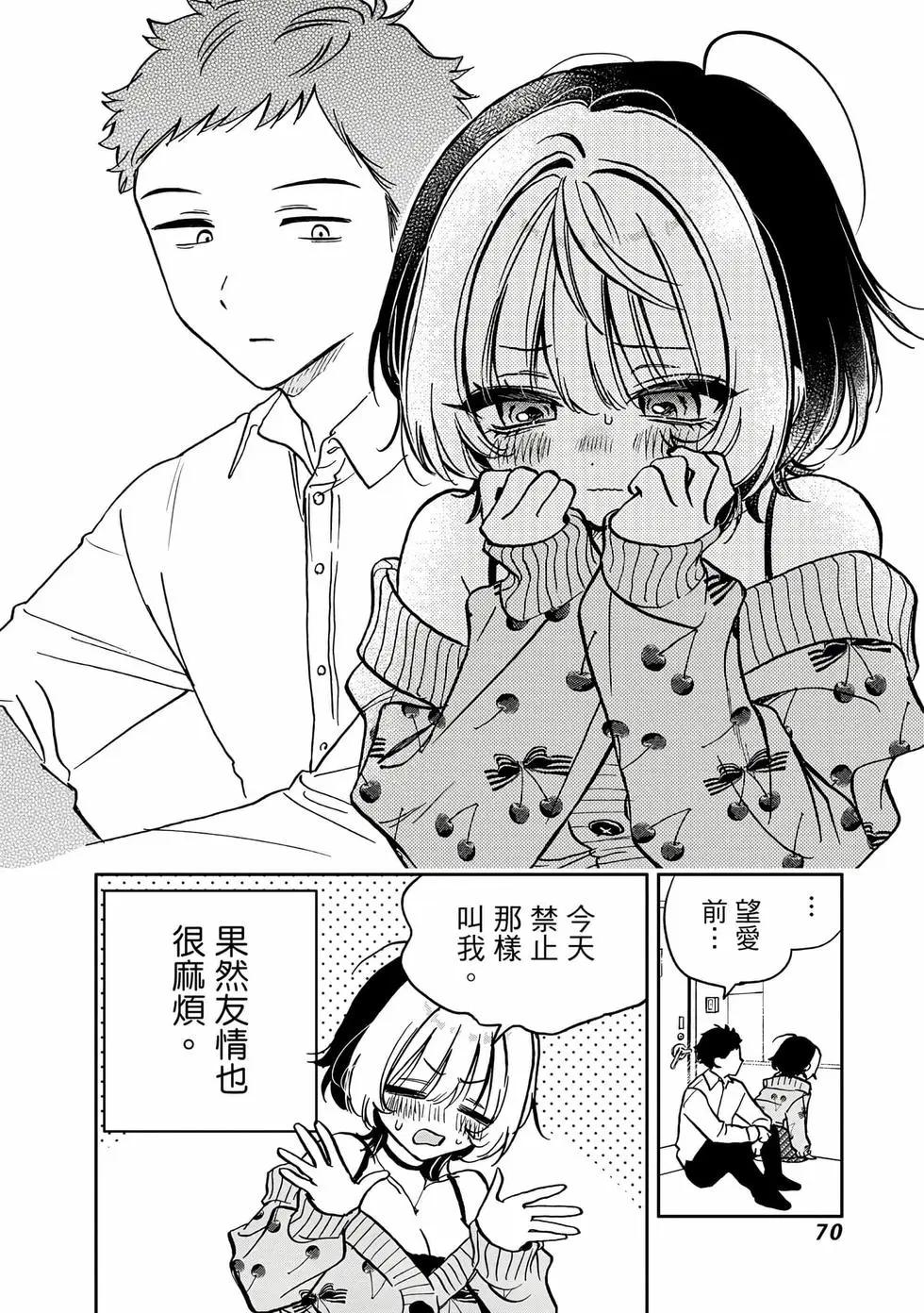 第 71 页
