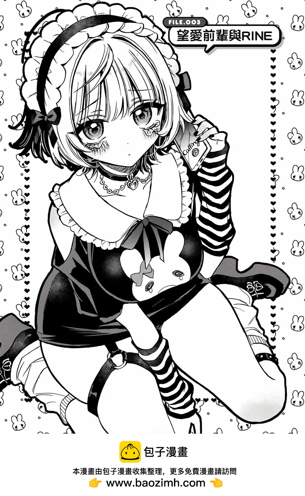 第 72 页