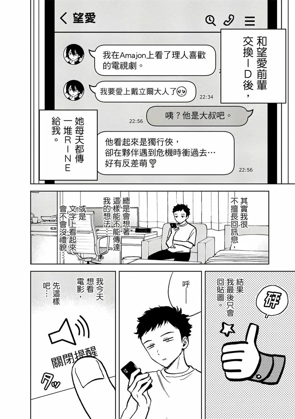 第 73 页