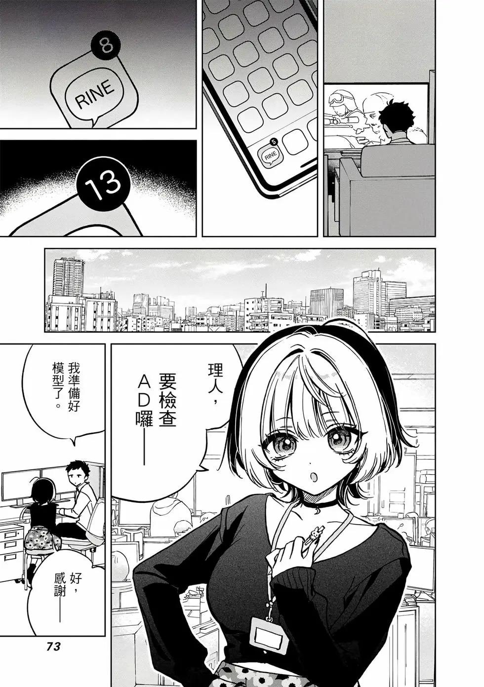 第 74 页