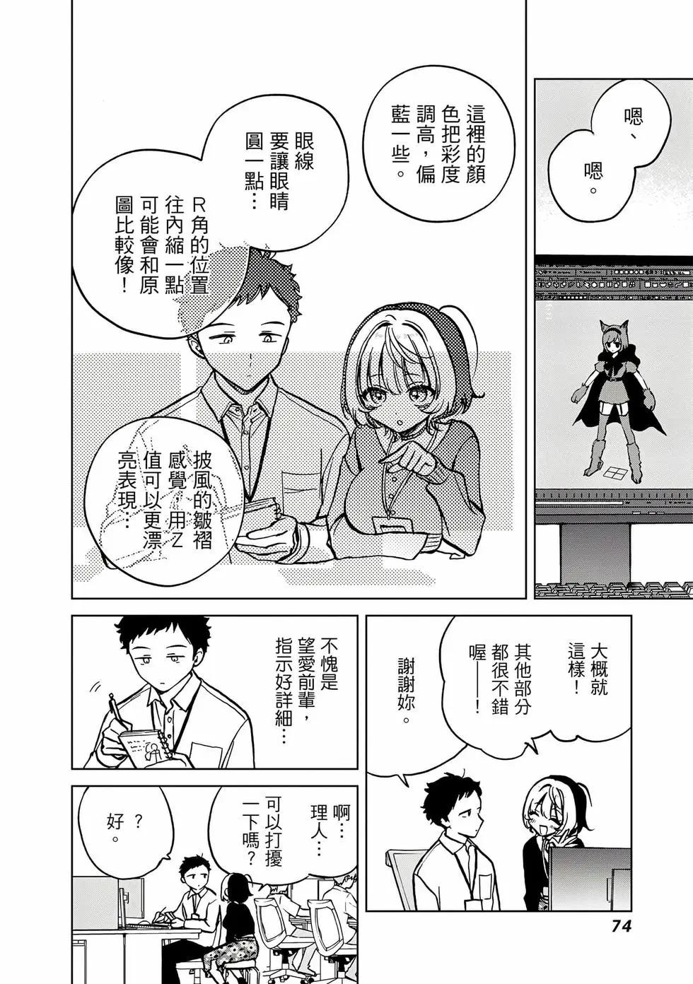 第 75 页