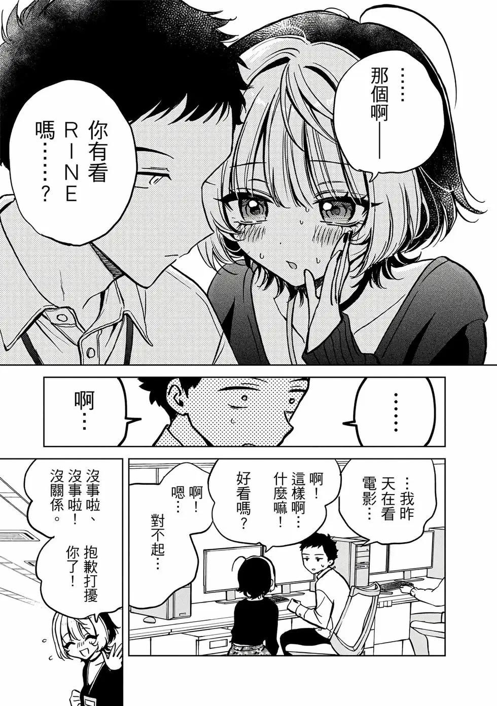 第 76 页