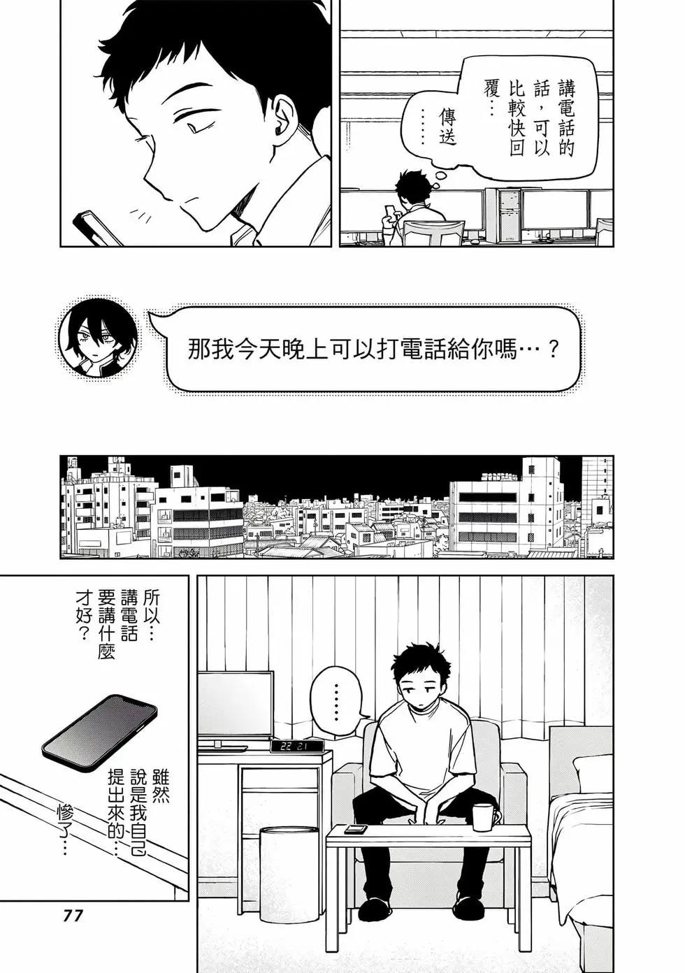 第 78 页