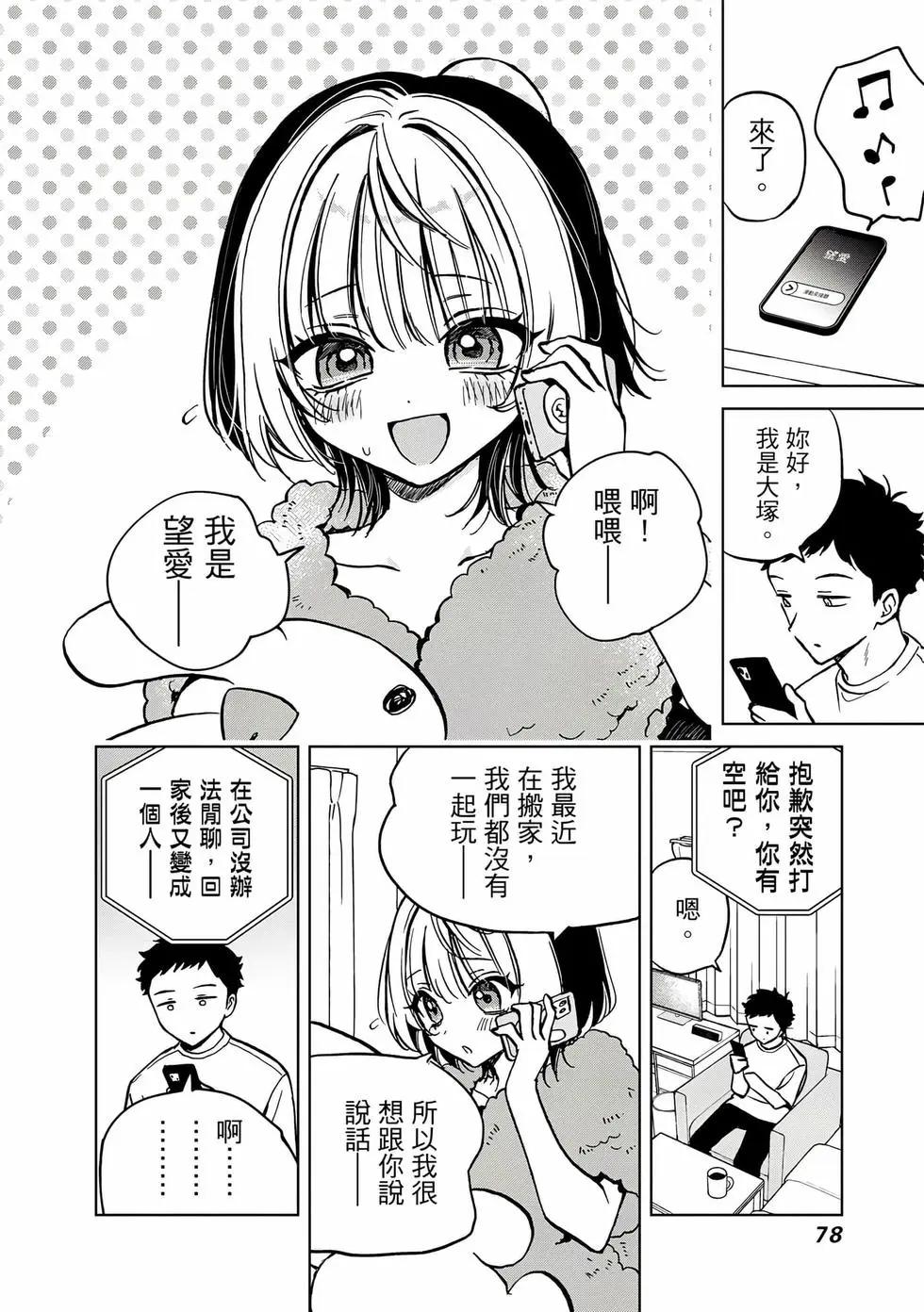第 79 页