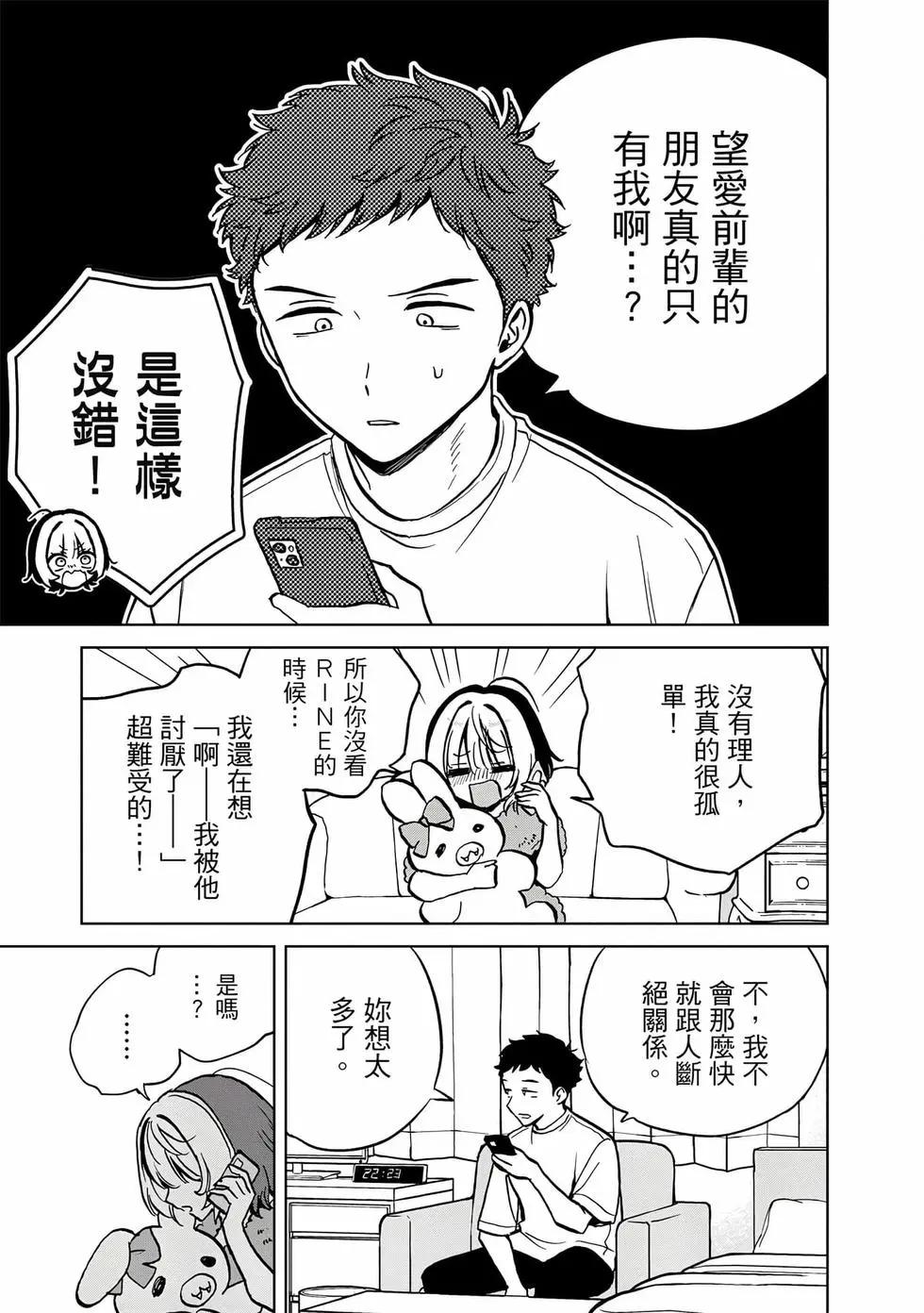 第 80 页