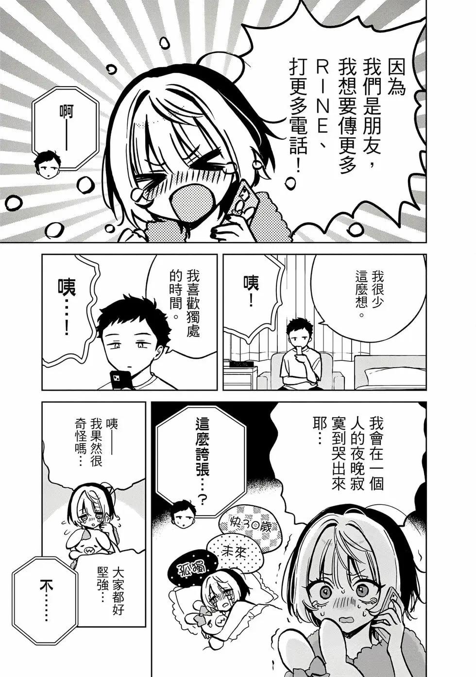 第 82 页