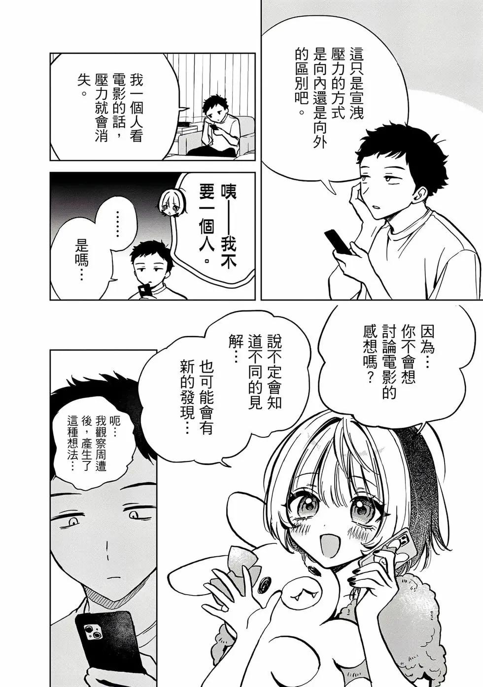 第 83 页