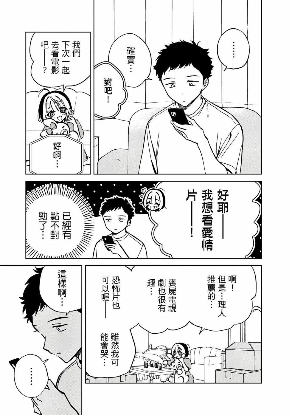 第 84 页