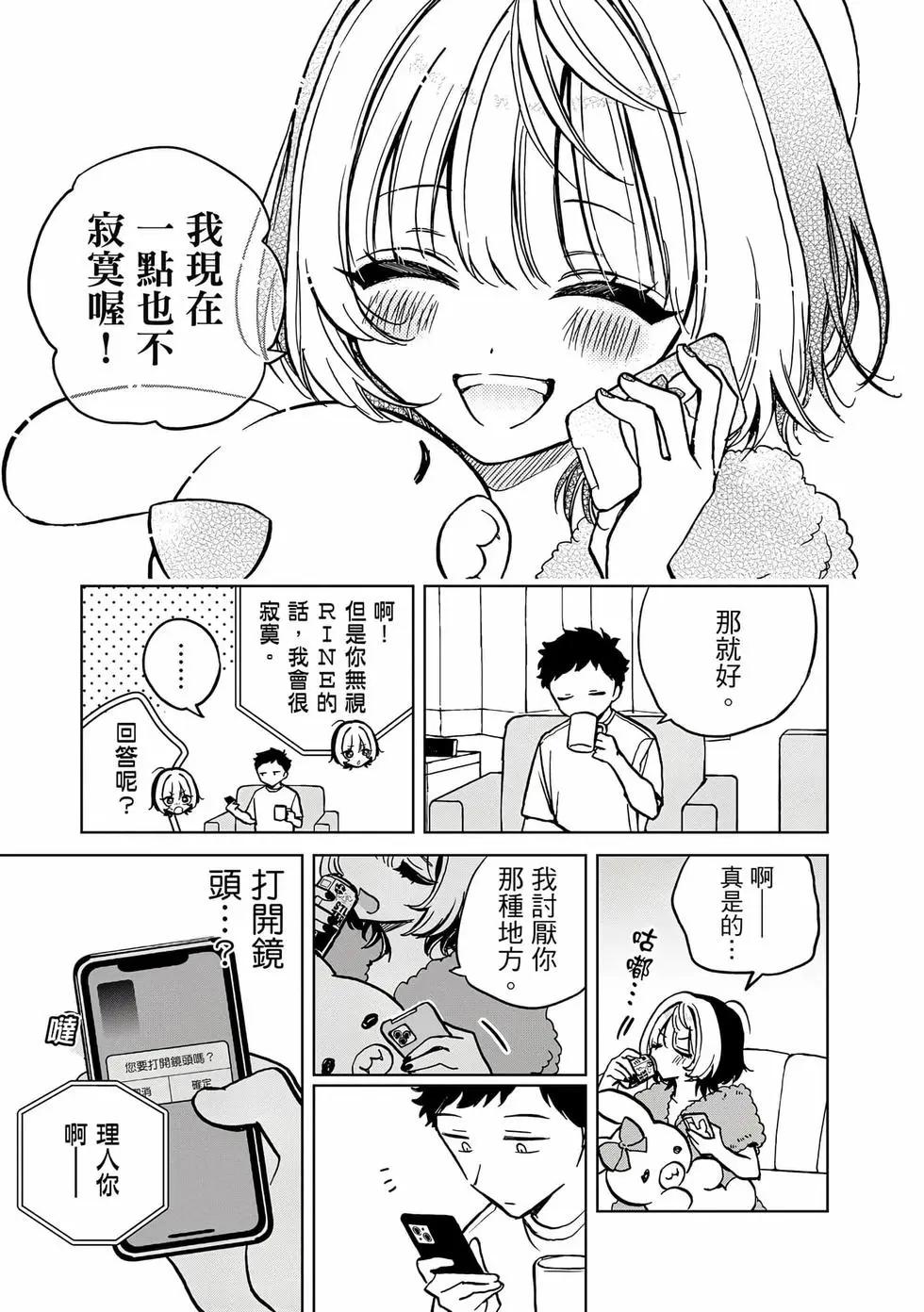 第 86 页