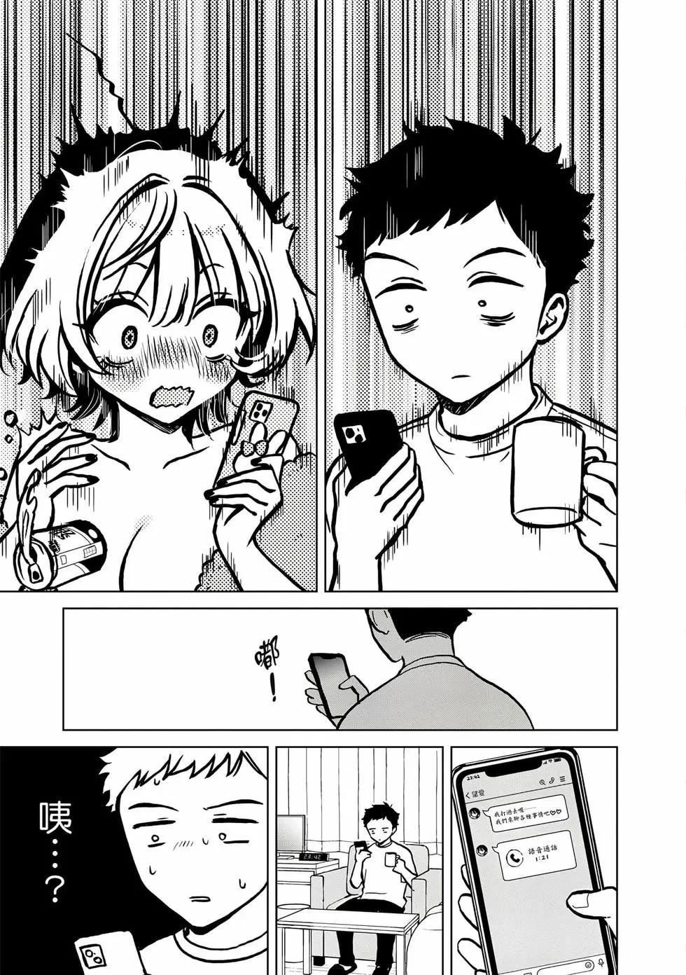 第 88 页